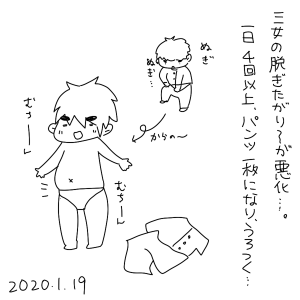 20200119.png