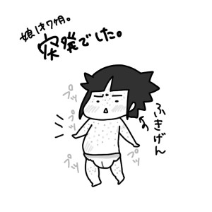 20150629