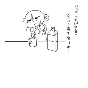 201900516