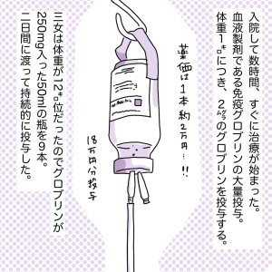 20200304-1.png