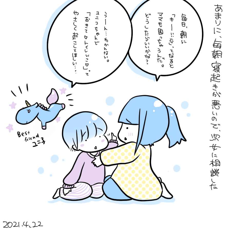 20210422.png