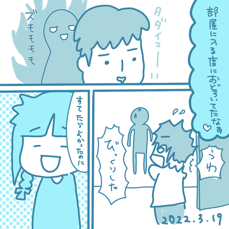 20220319.png