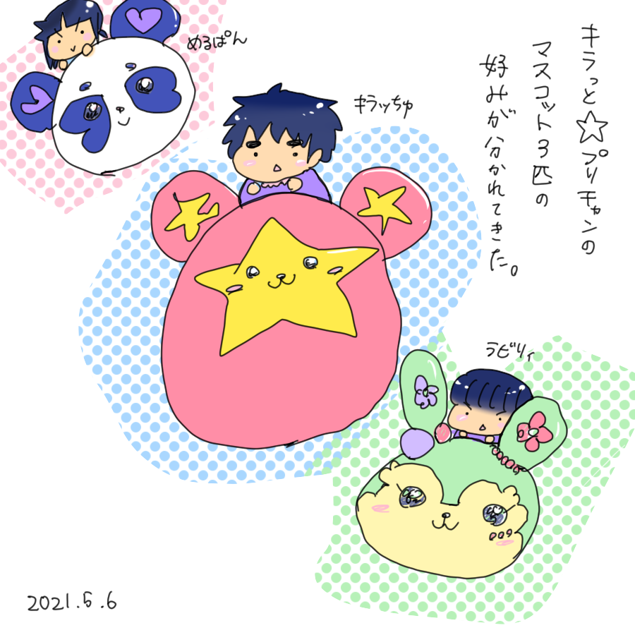 20210506.png