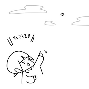 20160208