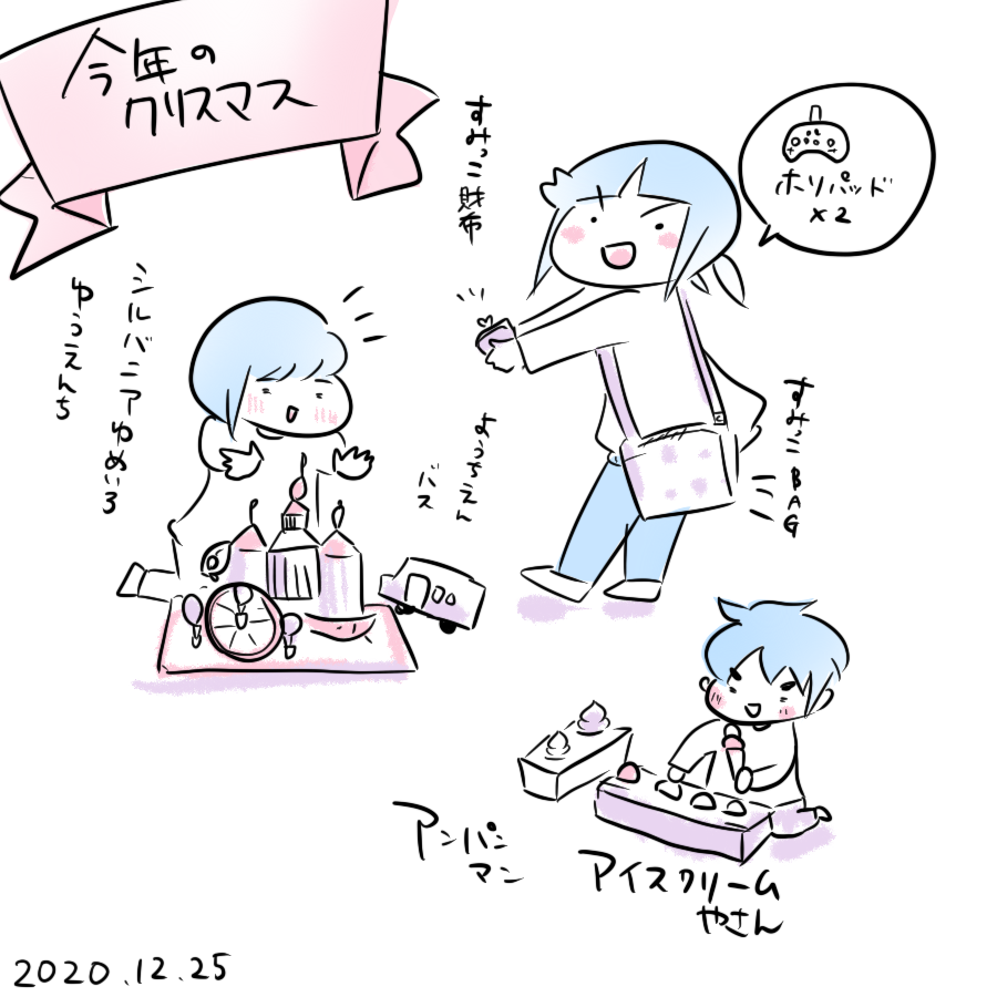 20201225.png