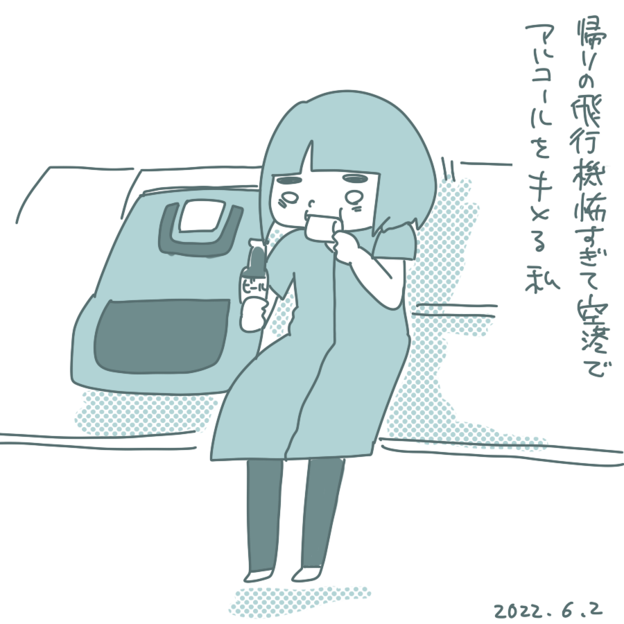 20220629.png