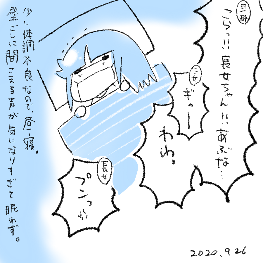 20200926.png