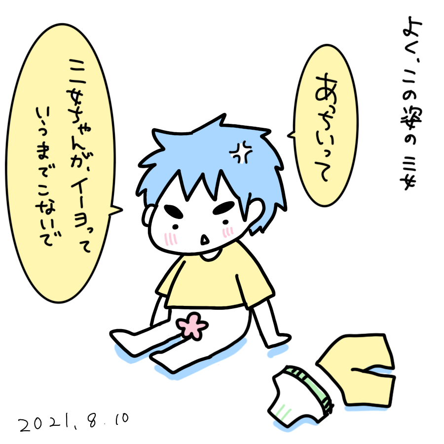 20210810.png