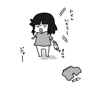 20151025