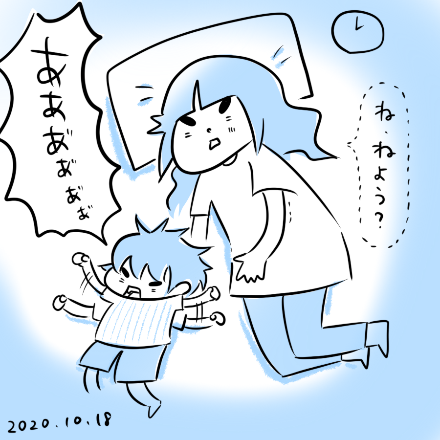 20201018.png