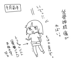 201802010
