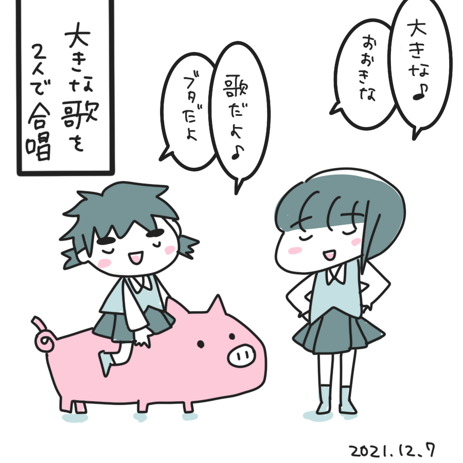 20211207.png