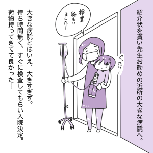 20200303-3.png