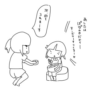 20180617
