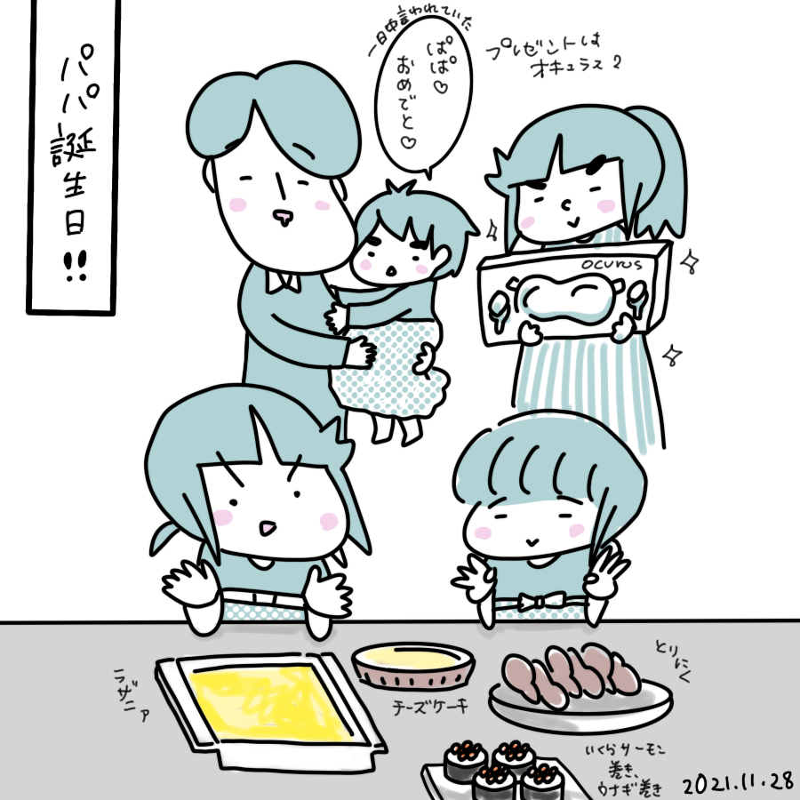 20211128.png