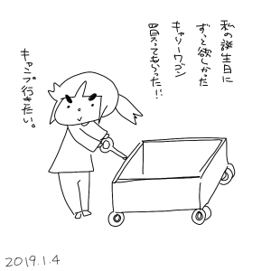 20200104.png