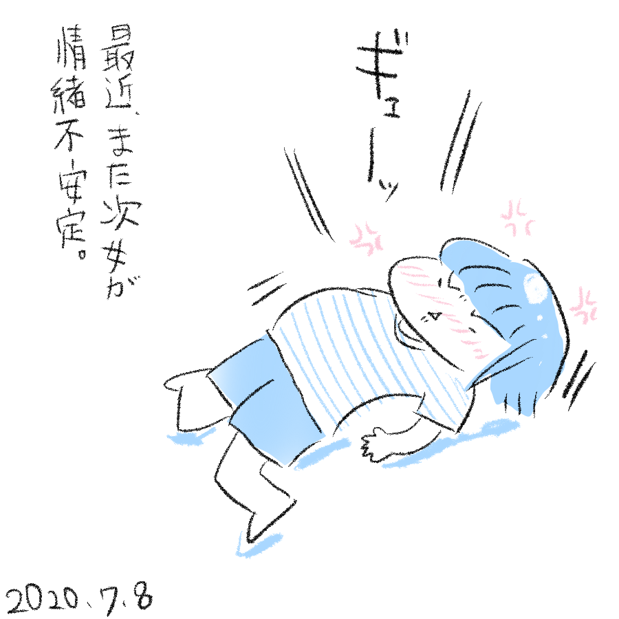 20200708.png