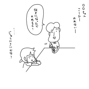 20160724