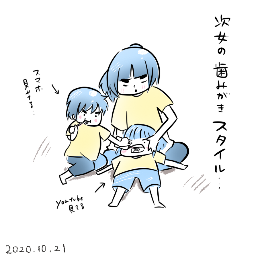 20201021.png