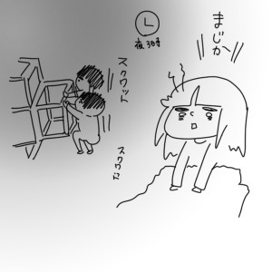 20181204