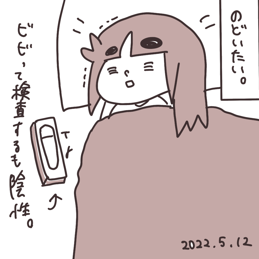 20220511.png