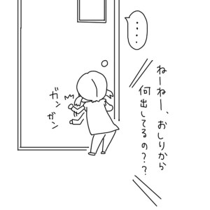 20170105