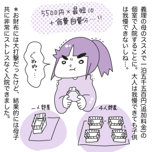20200303-4.png