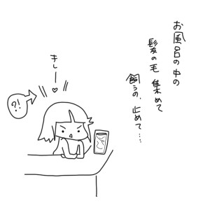 20170623