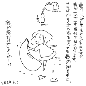 20200503.png