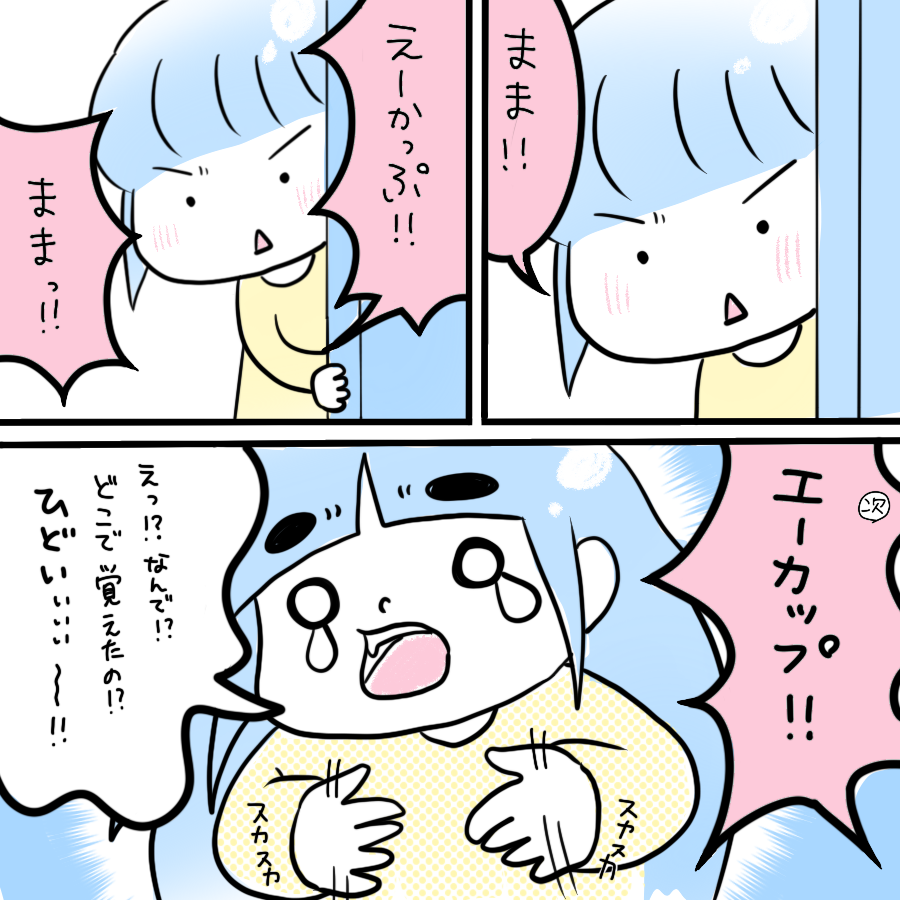 2021031502.png