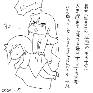 20200117.png