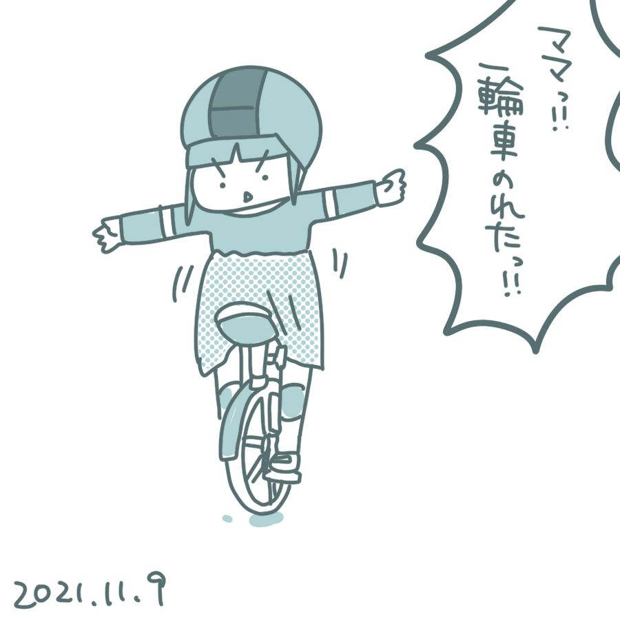 20111109.png