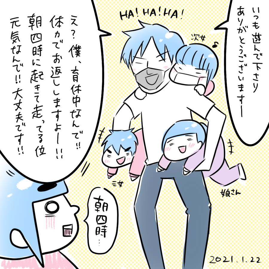 20210122.png