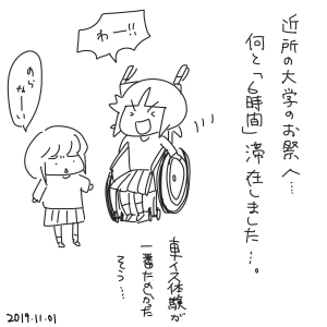 20191101.png