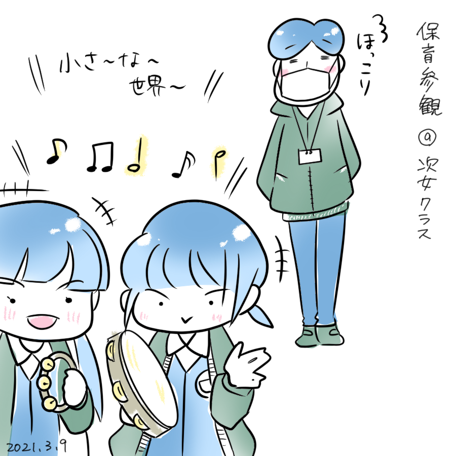 20210309.png
