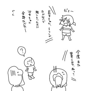 2017092201