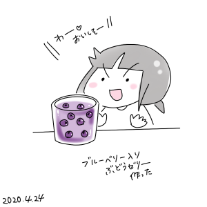 20200424.png
