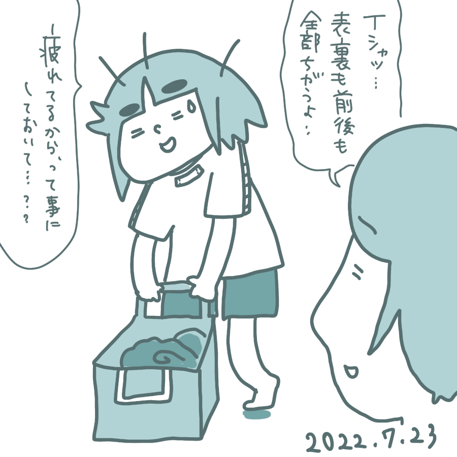 20220623.png