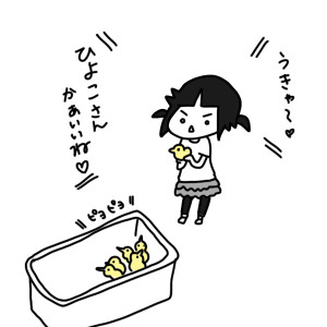 20151009