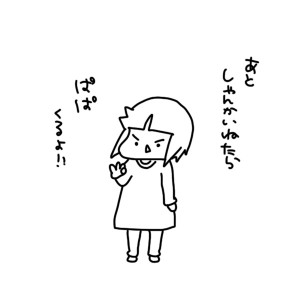 20151211