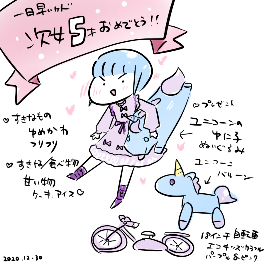 20201230.png