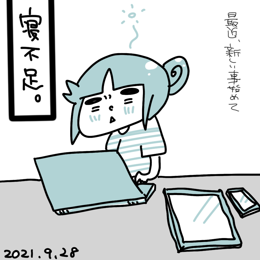 20210928.png