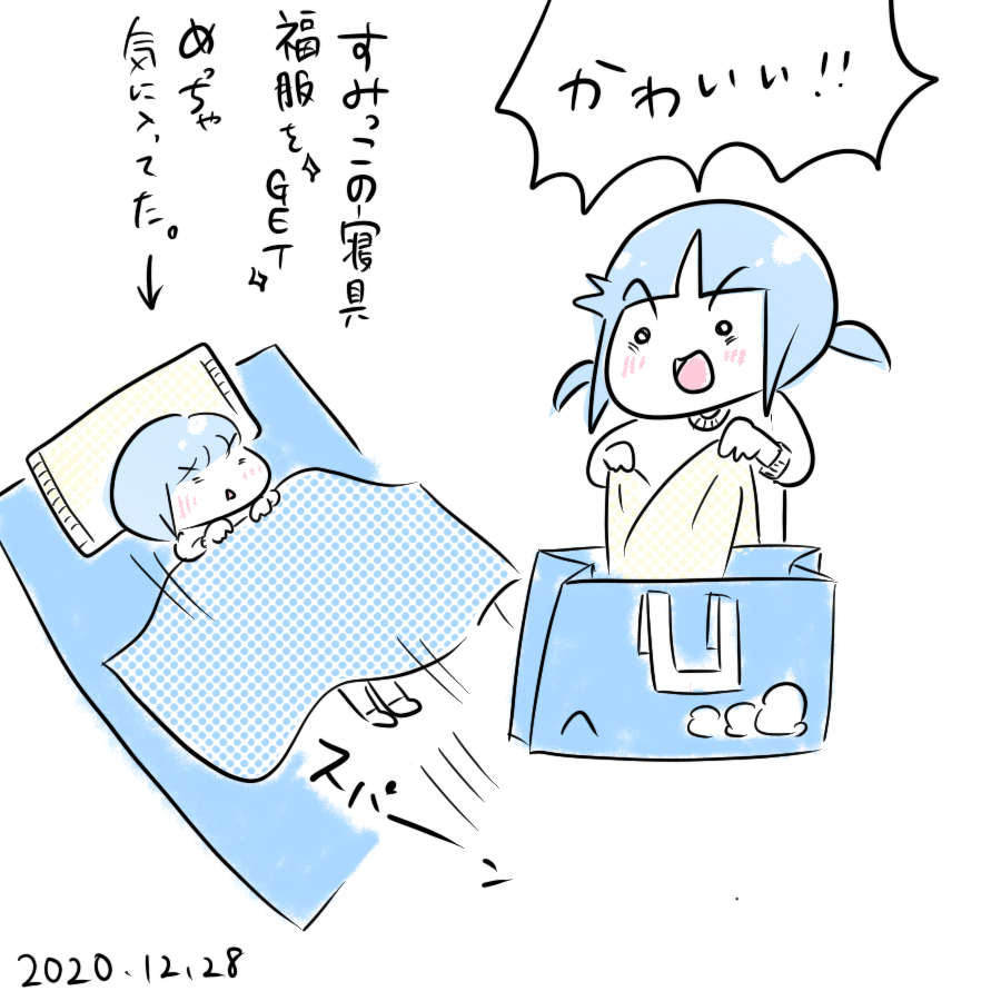 20201228.png
