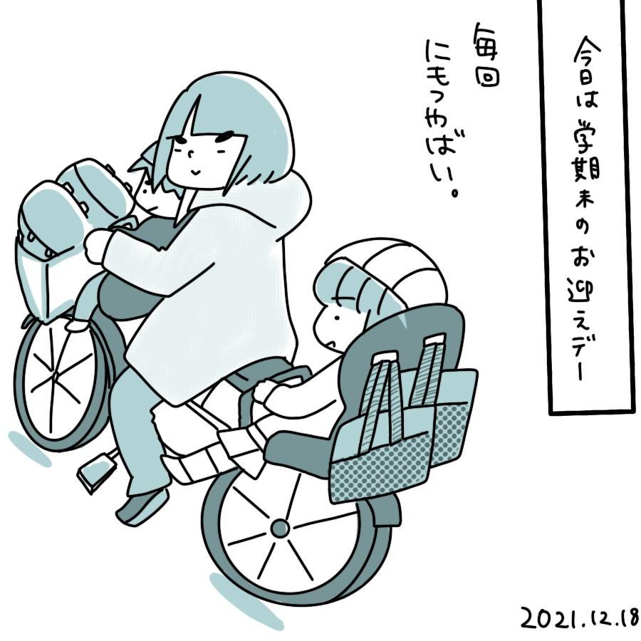 20211218.png