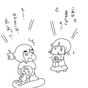 20170709