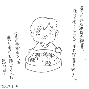 20200108.png