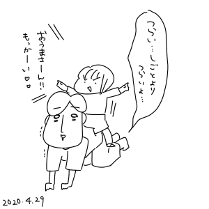 20200429.png