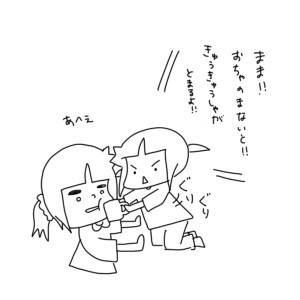 20160524