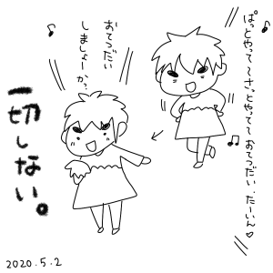 20200502.png