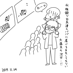20191124.png